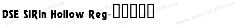 DSE SiRin Hollow Reg字体转换